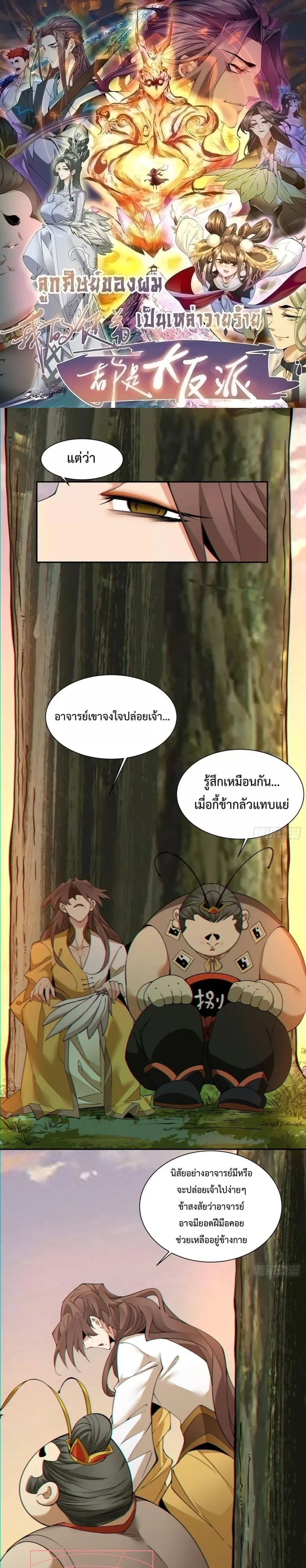 หน้า 1 จาก 14