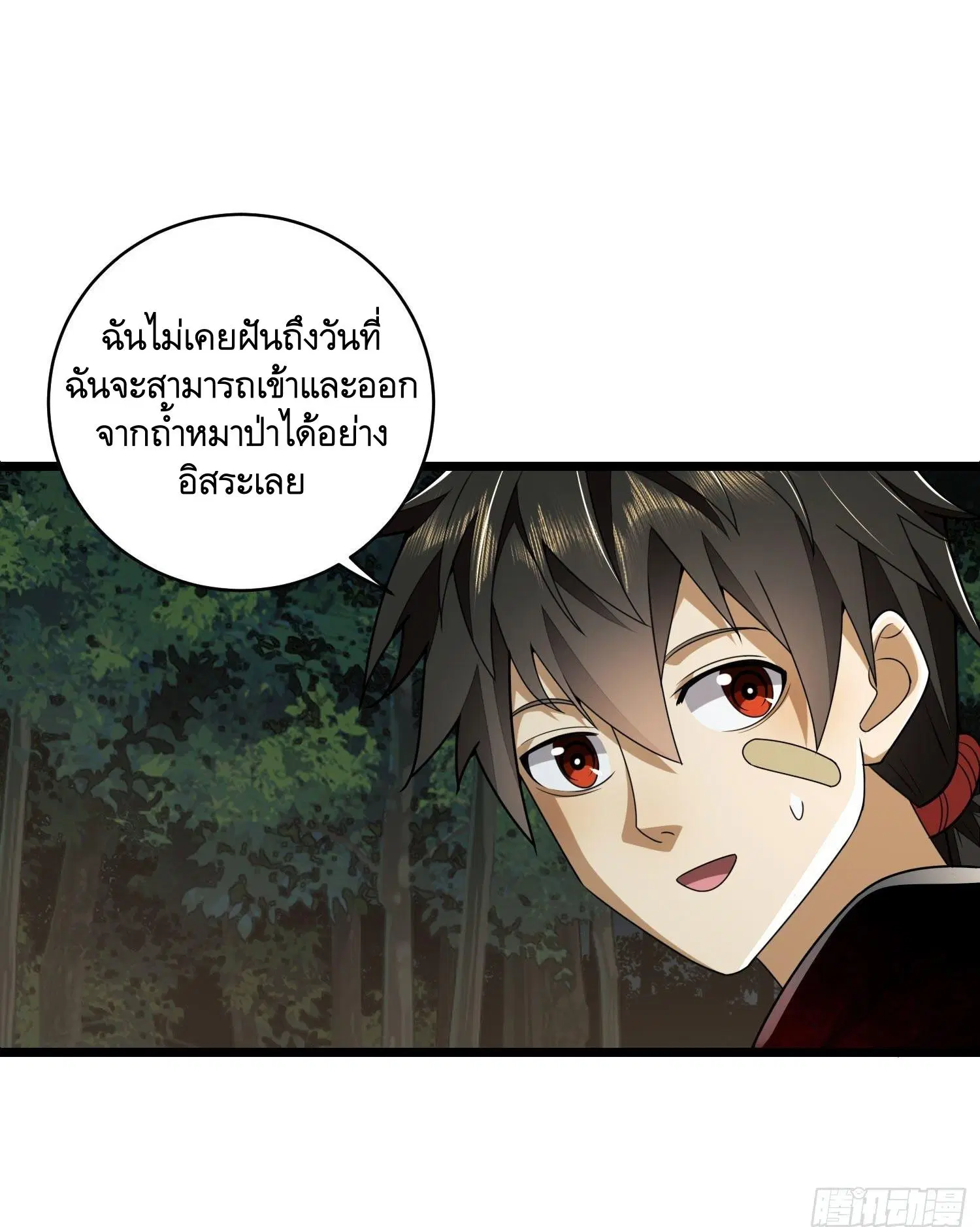 หน้า 42 จาก 55