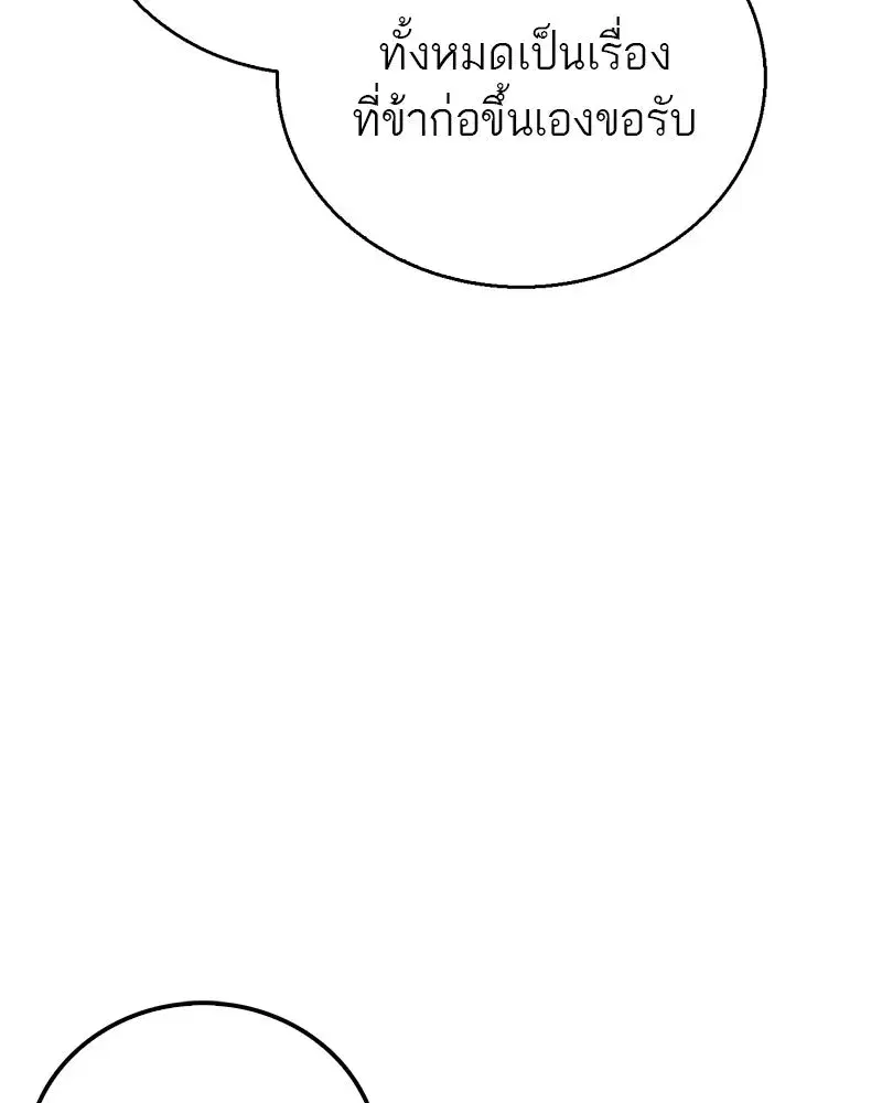 หน้า 131 จาก 143