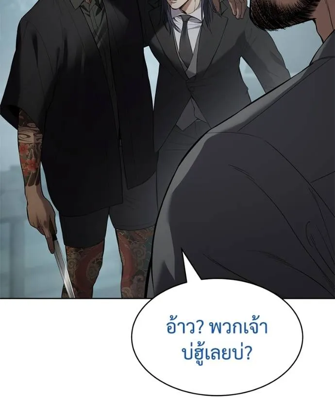 หน้า 74 จาก 211