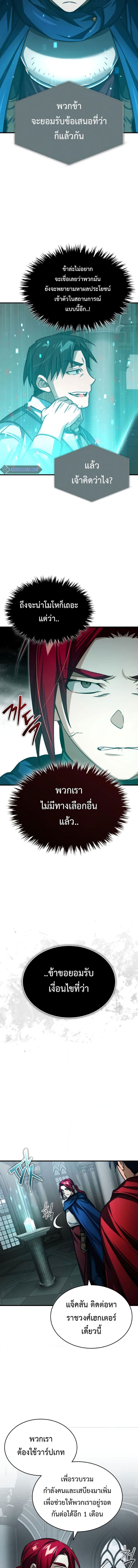 หน้า 2 จาก 18