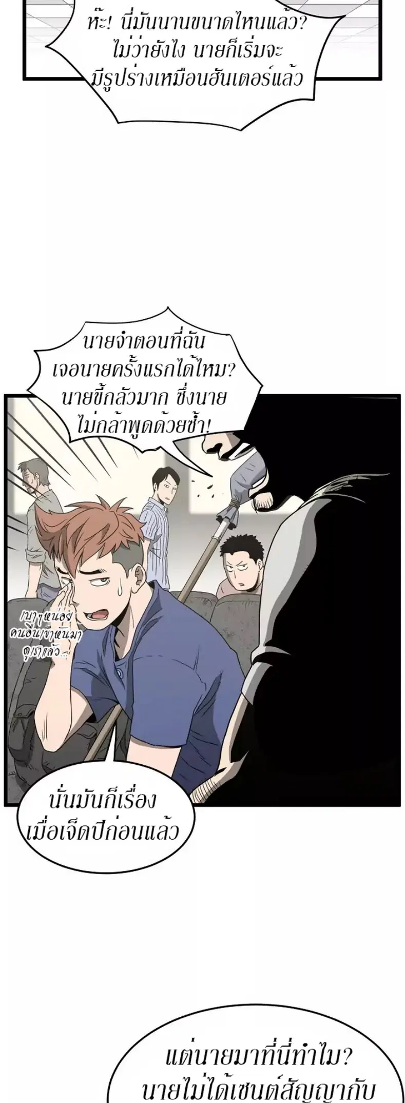 หน้า 40 จาก 52