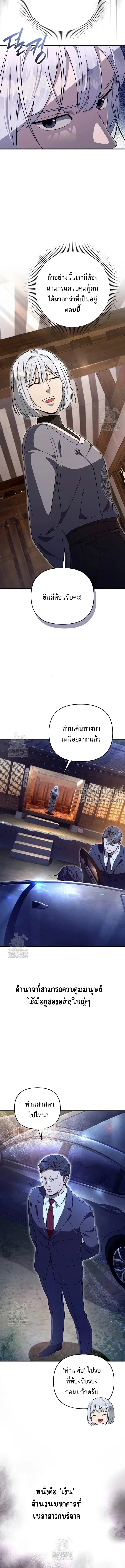 หน้า 19 จาก 20