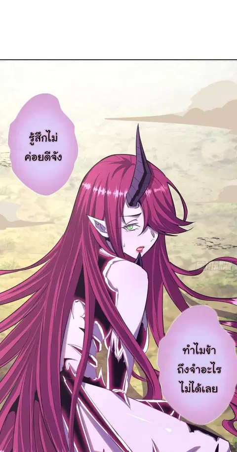หน้า 5 จาก 34