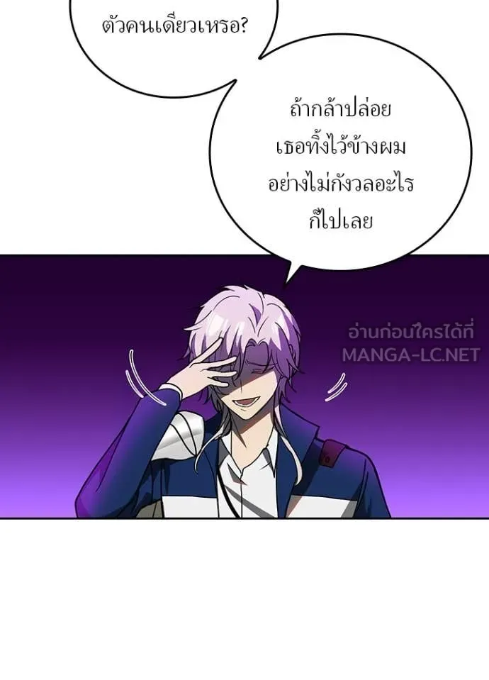 หน้า 49 จาก 104