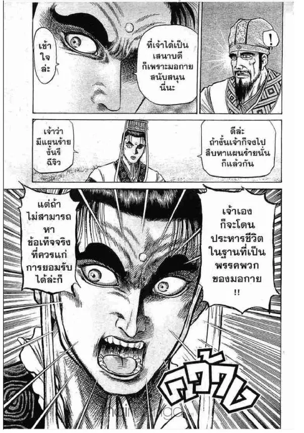 หน้า 41 จาก 47
