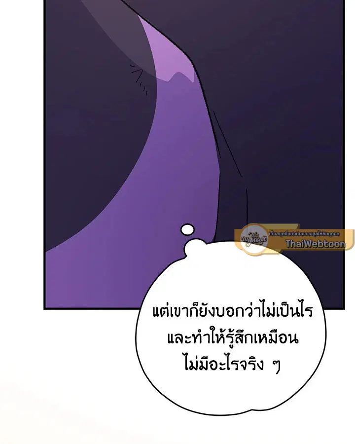 หน้า 44 จาก 121