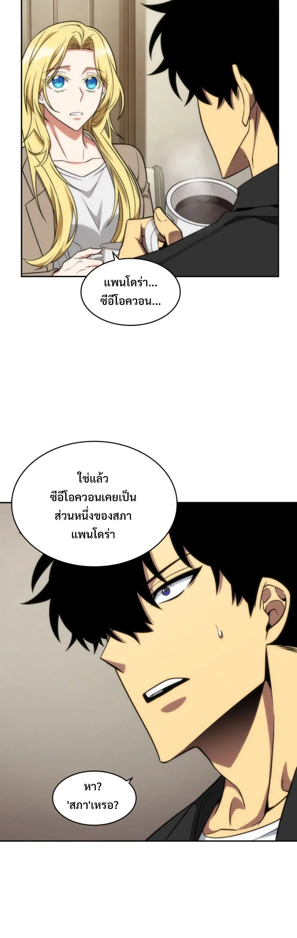 หน้า 31 จาก 40