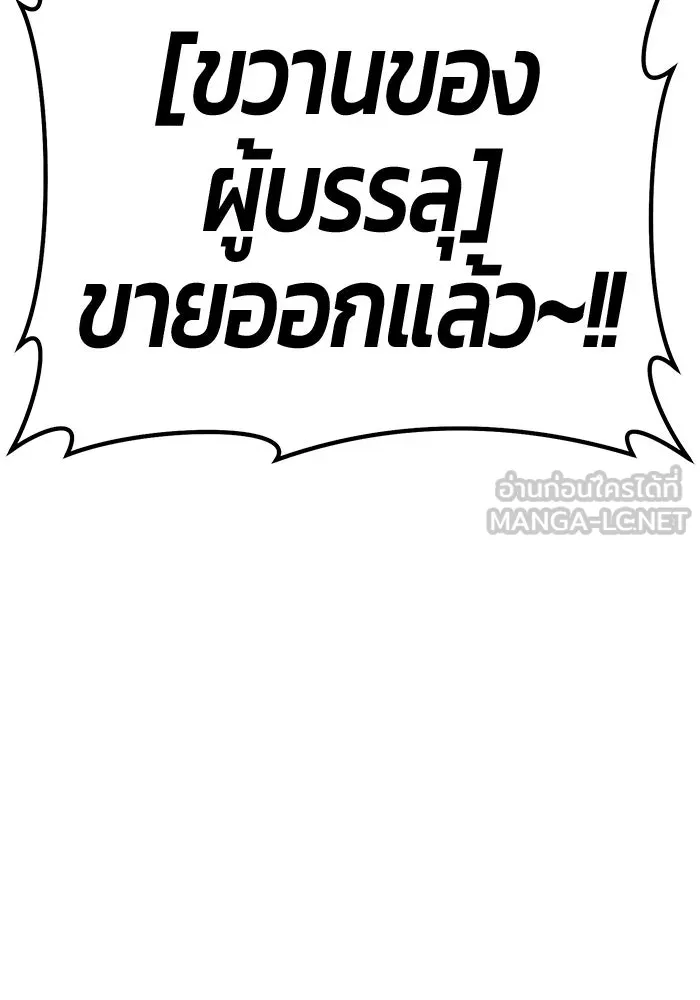 หน้า 120 จาก 470