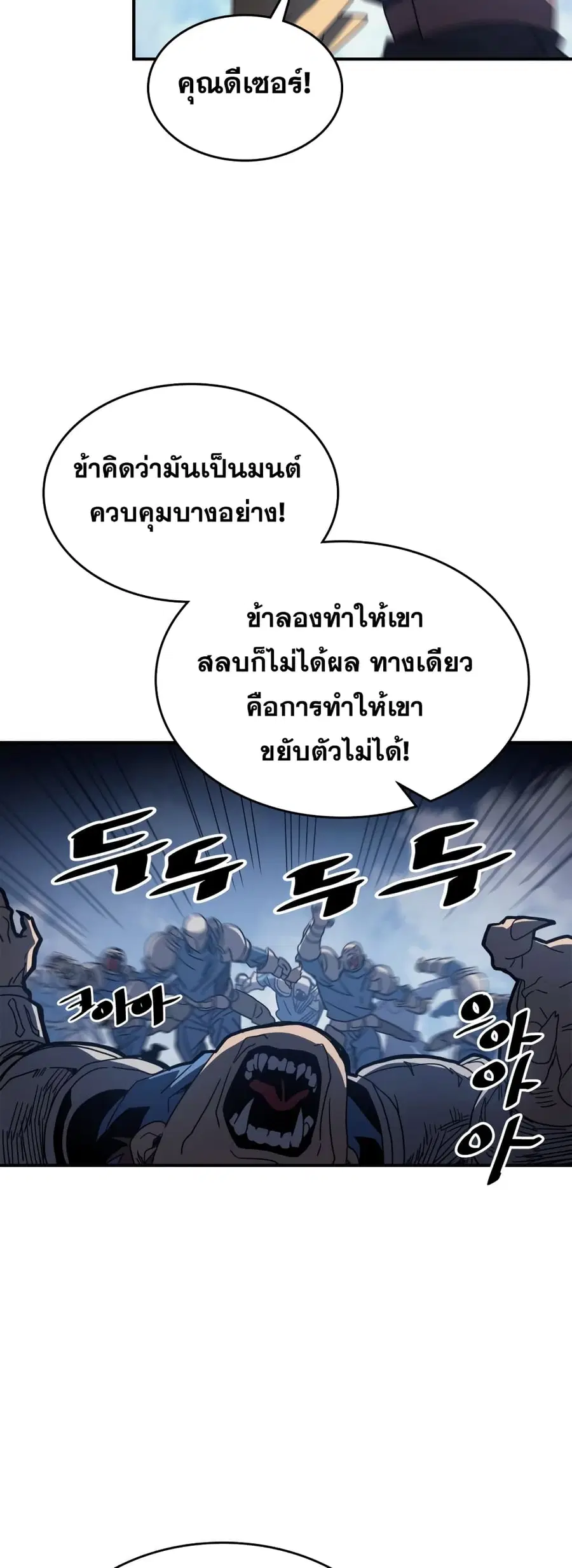 หน้า 28 จาก 52