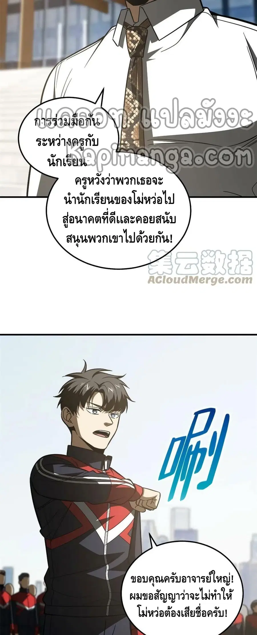 หน้า 33 จาก 42