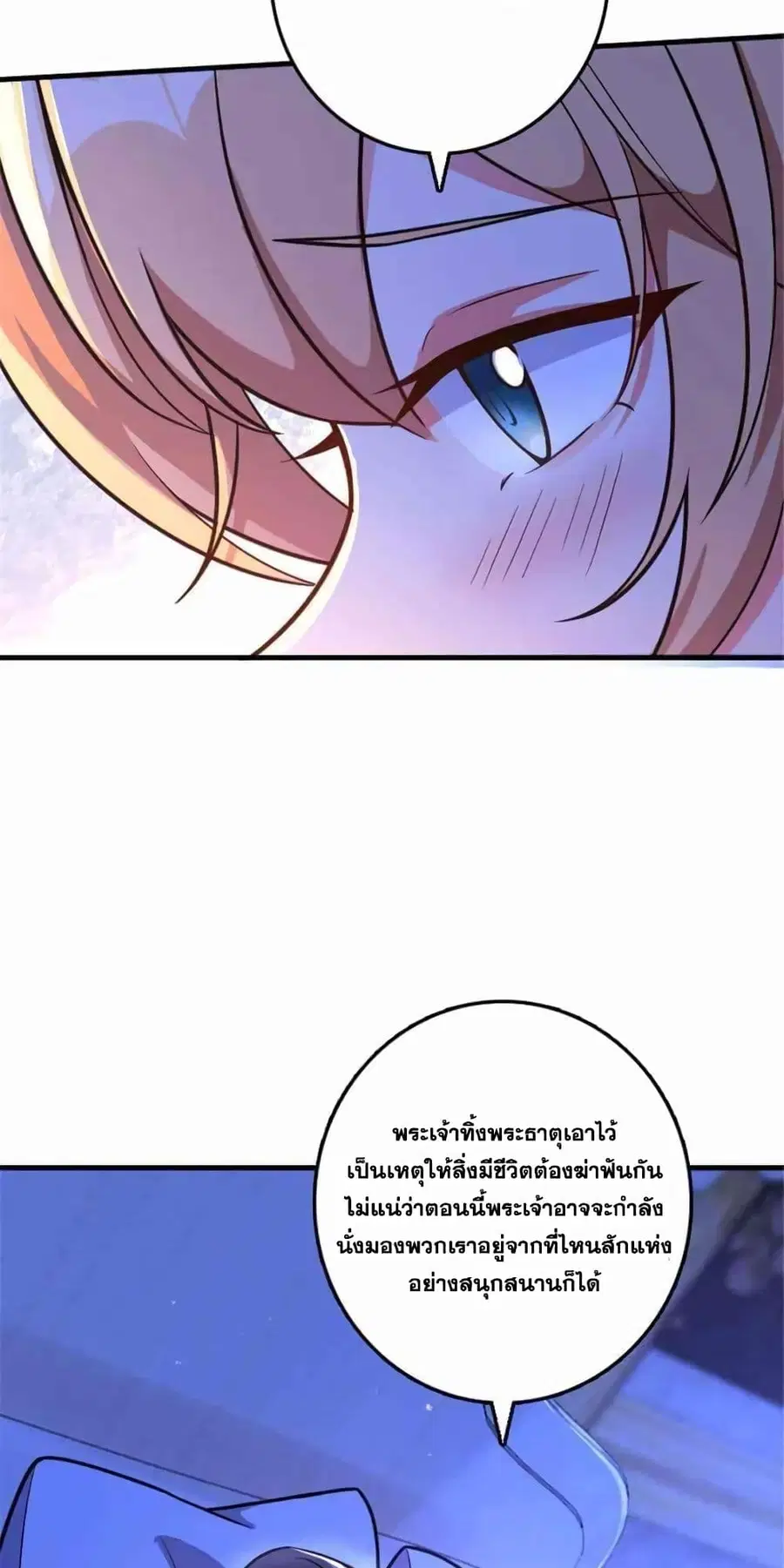 หน้า 6 จาก 50