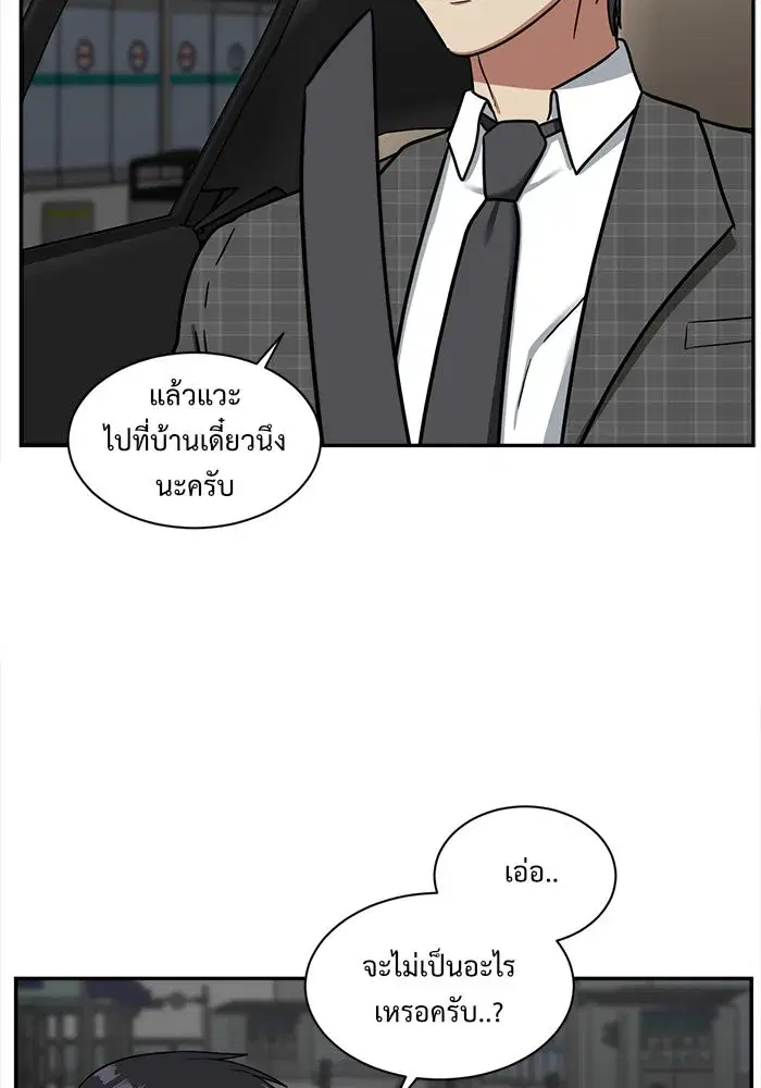 หน้า 44 จาก 184