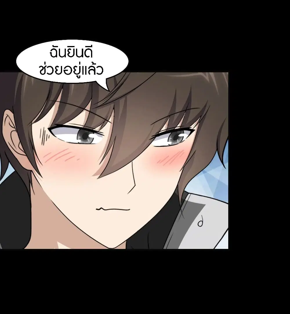หน้า 37 จาก 63