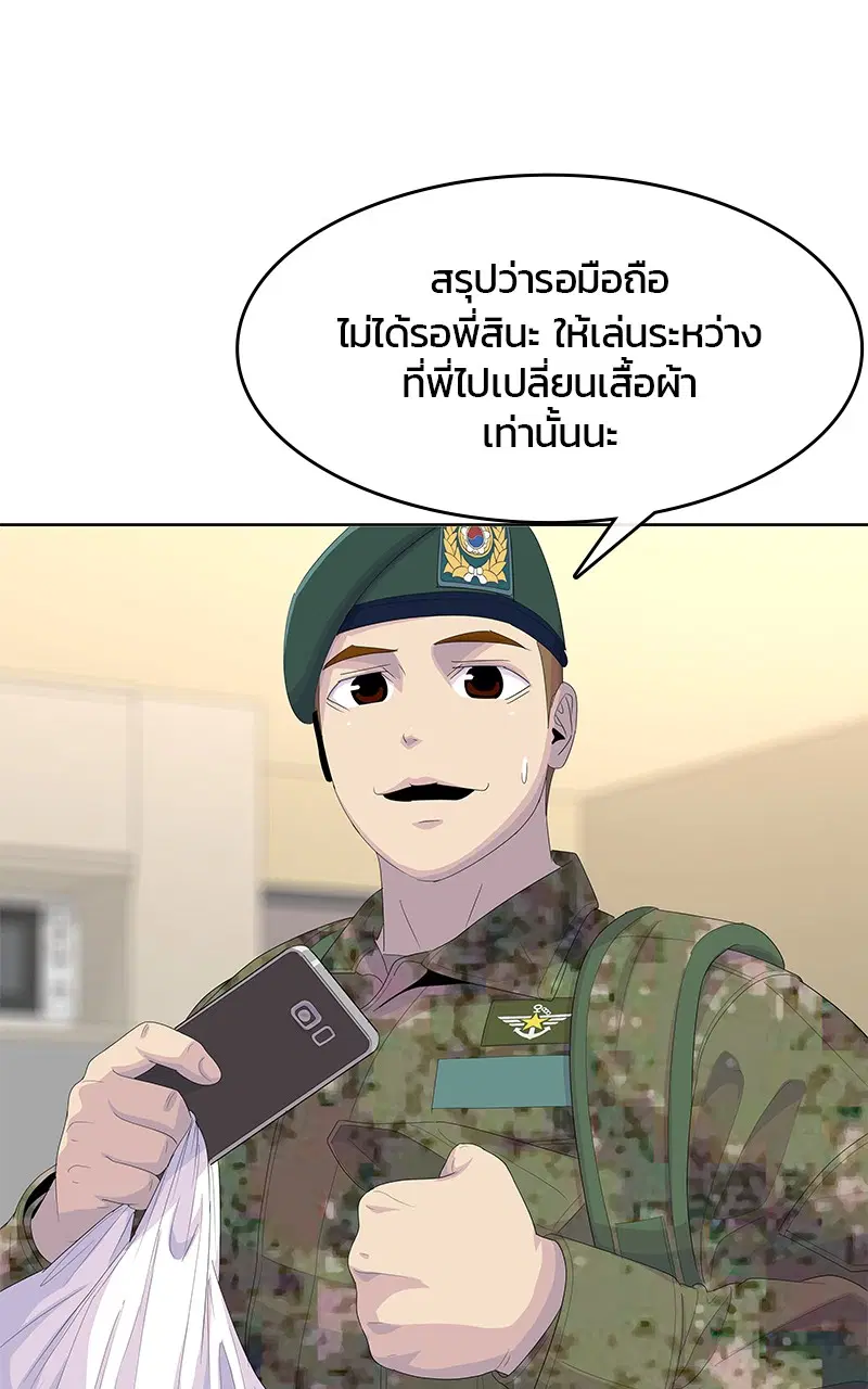 หน้า 80 จาก 100