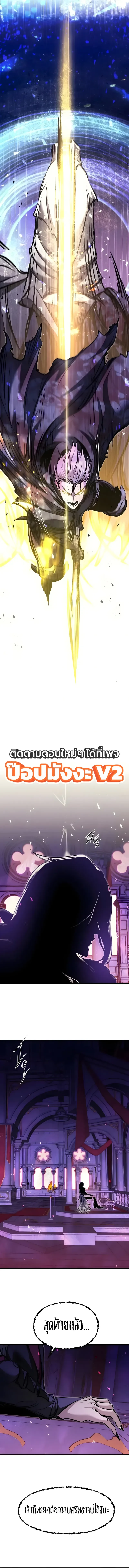 หน้า 19 จาก 20