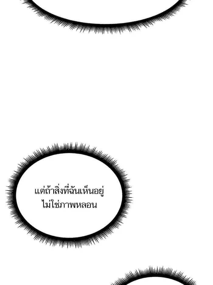หน้า 62 จาก 107