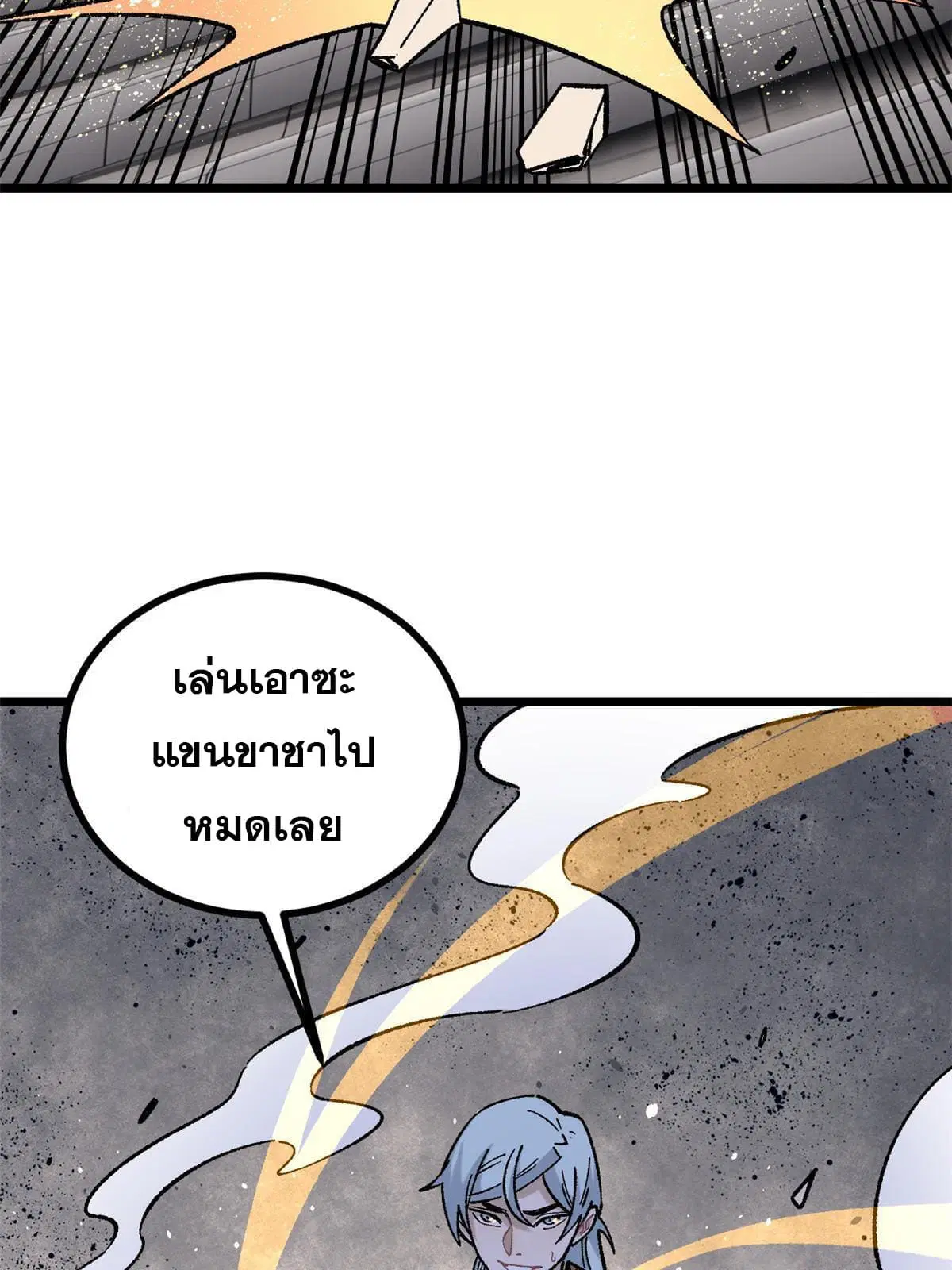 หน้า 9 จาก 72