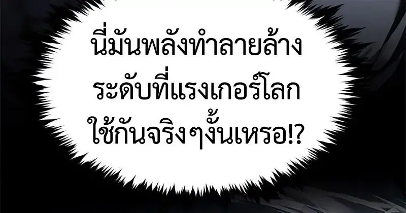 หน้า 103 จาก 200
