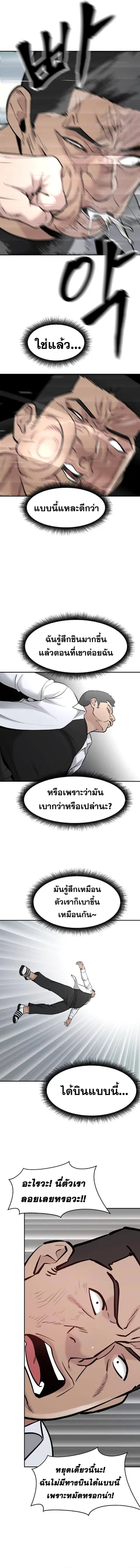 หน้า 12 จาก 19