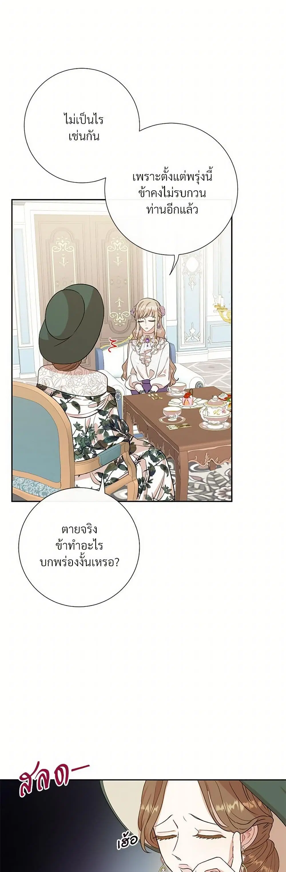 หน้า 10 จาก 32