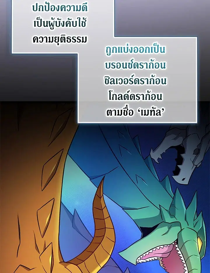 หน้า 59 จาก 111