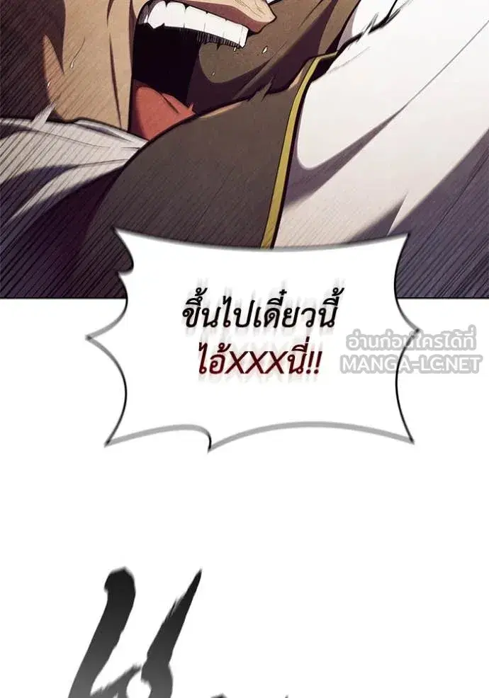หน้า 43 จาก 117