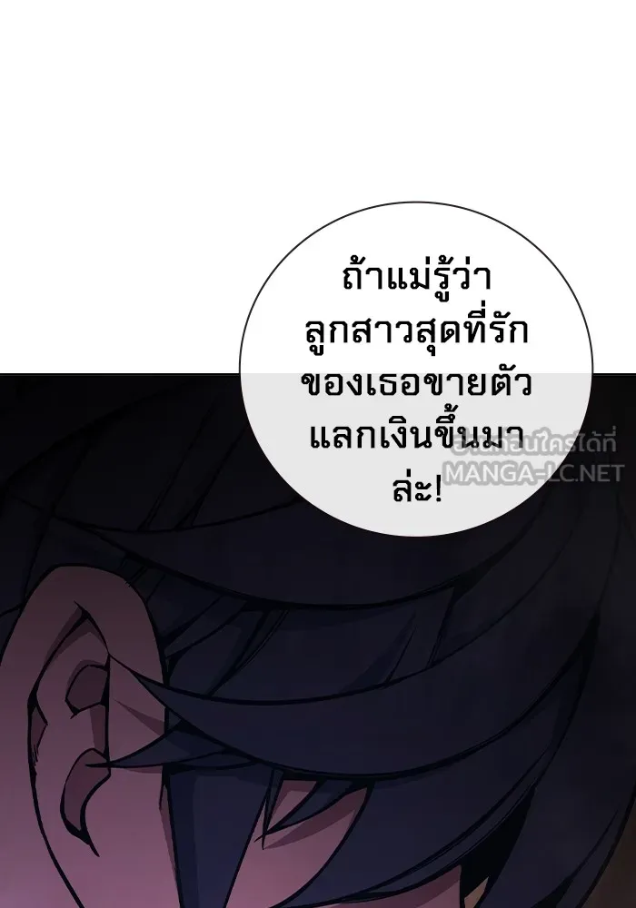 หน้า 102 จาก 195