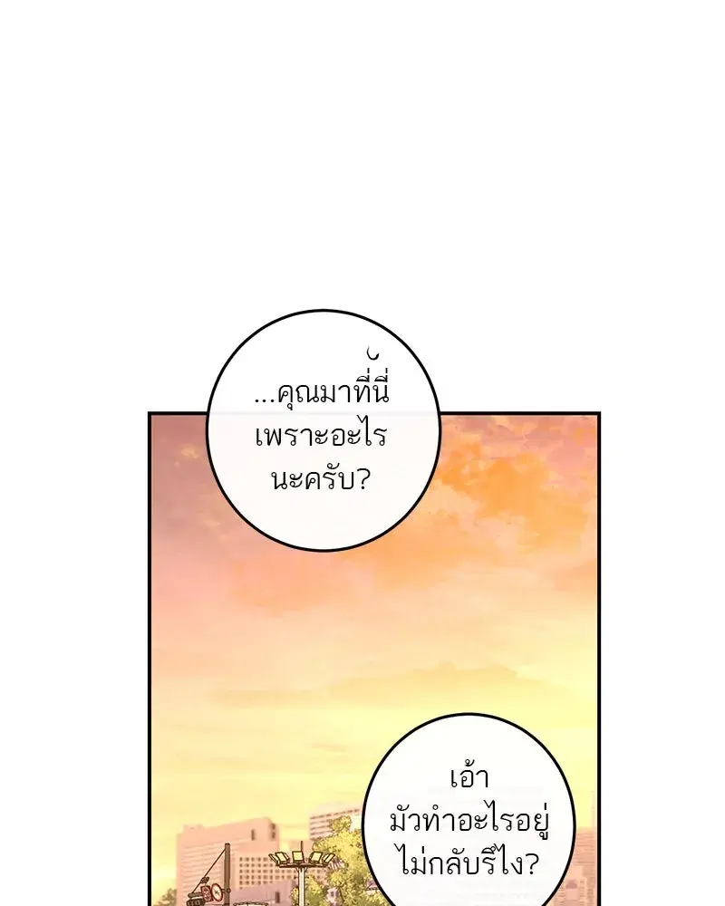 หน้า 139 จาก 152