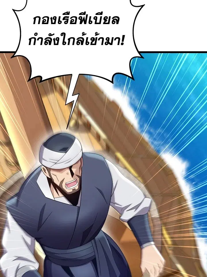 หน้า 98 จาก 135