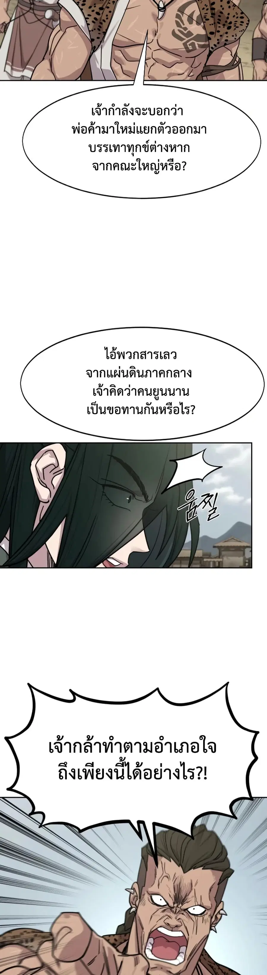 หน้า 27 จาก 50