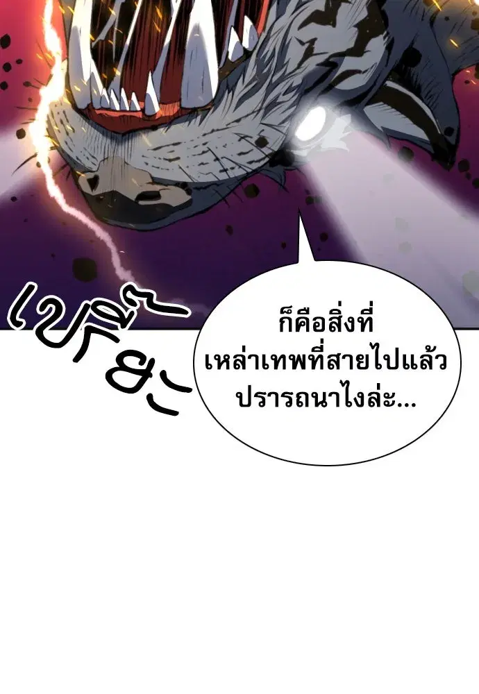 หน้า 118 จาก 138