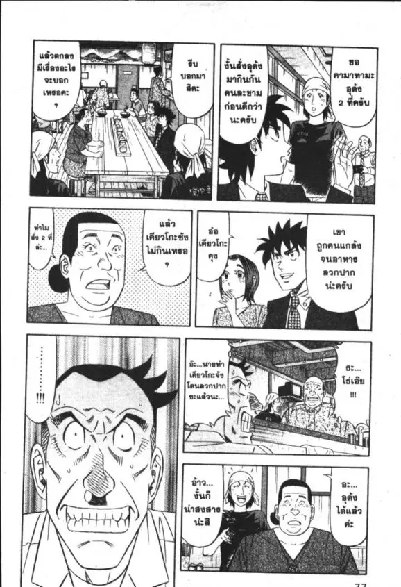 หน้า 22 จาก 30