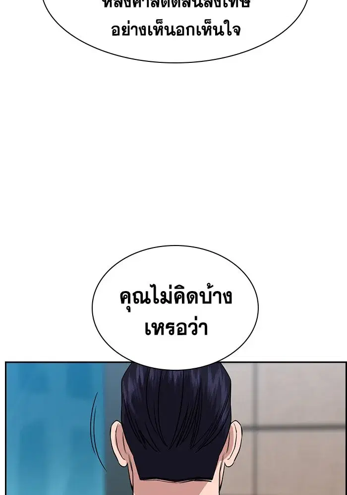หน้า 80 จาก 136