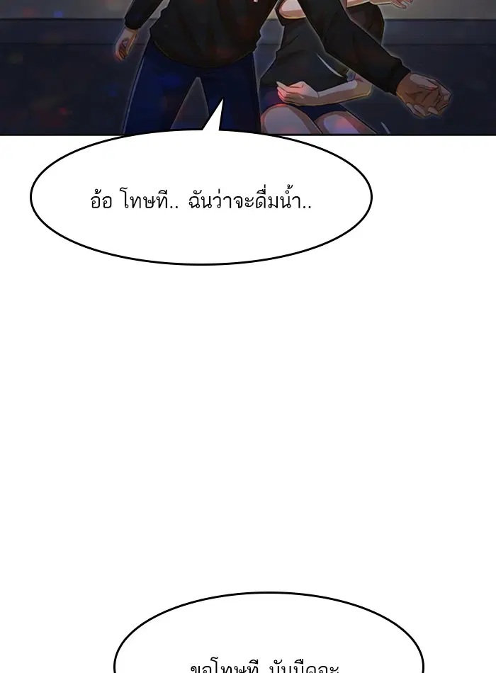 หน้า 78 จาก 109