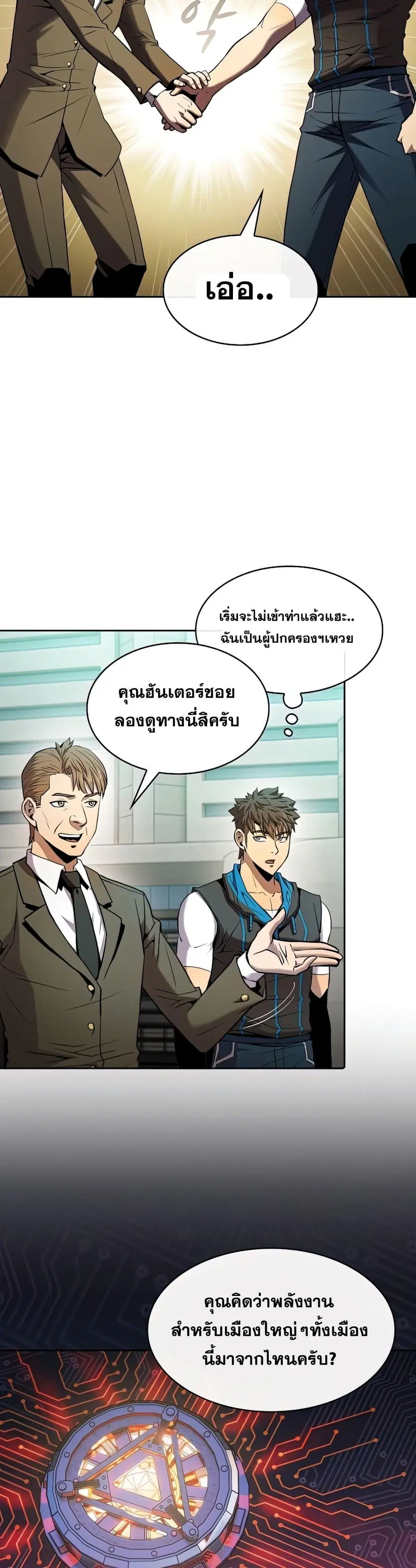 หน้า 29 จาก 41