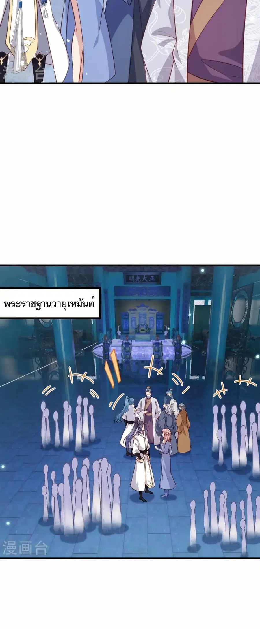 หน้า 11 จาก 41