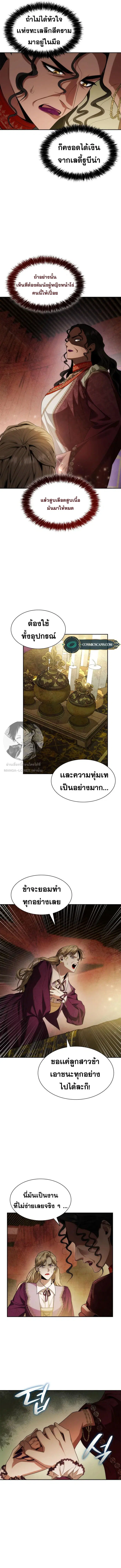 หน้า 3 จาก 19