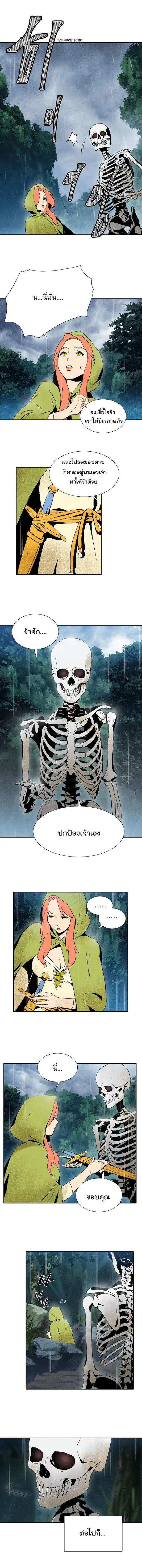 หน้า 3 จาก 9
