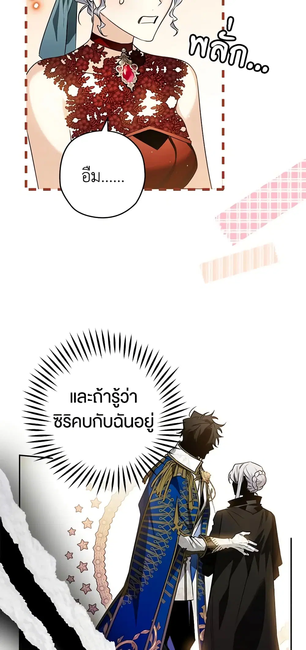 หน้า 5 จาก 43