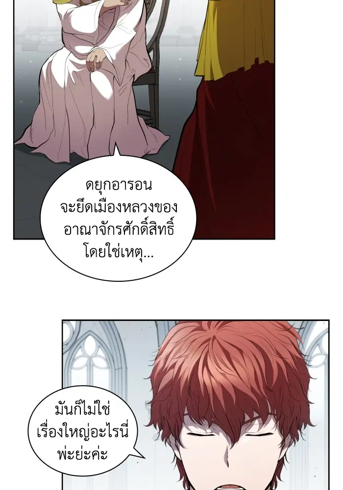 หน้า 125 จาก 131