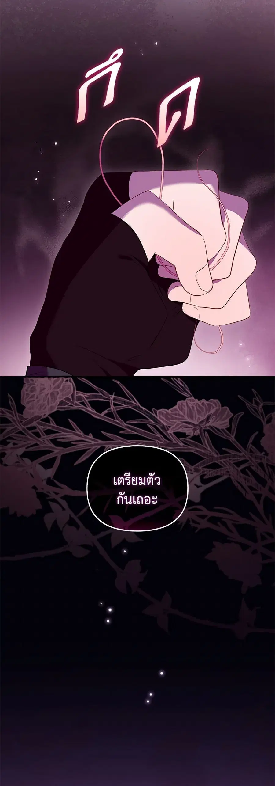 หน้า 43 จาก 44