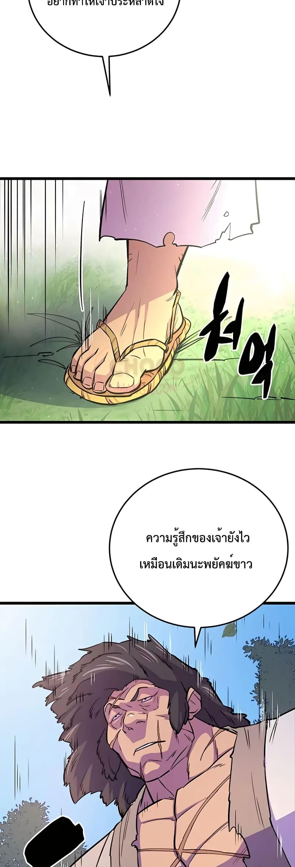 หน้า 6 จาก 71