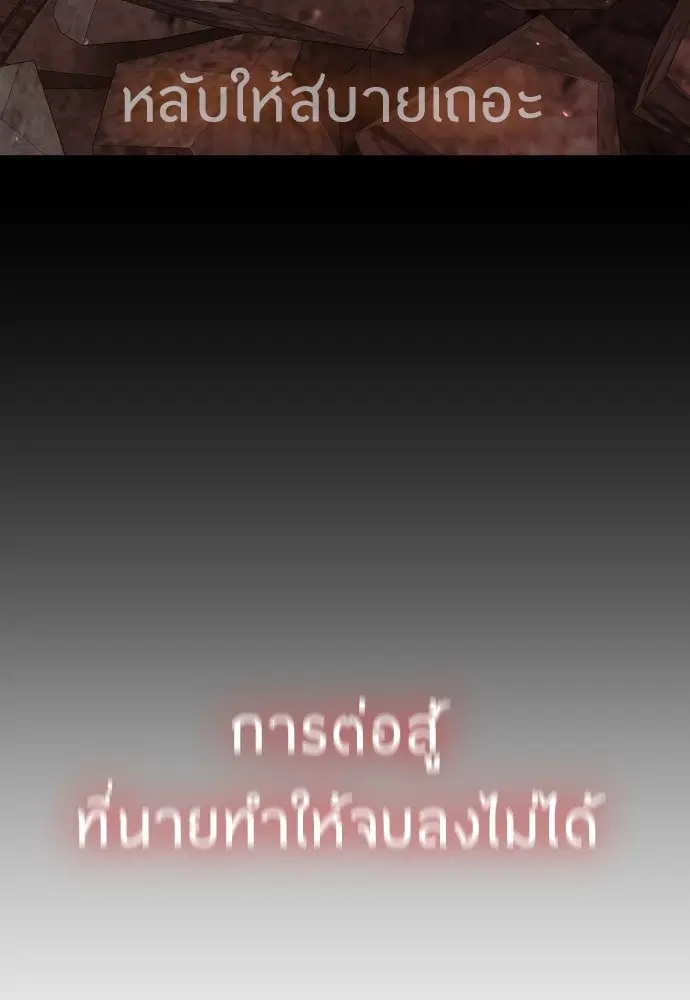 หน้า 183 จาก 213