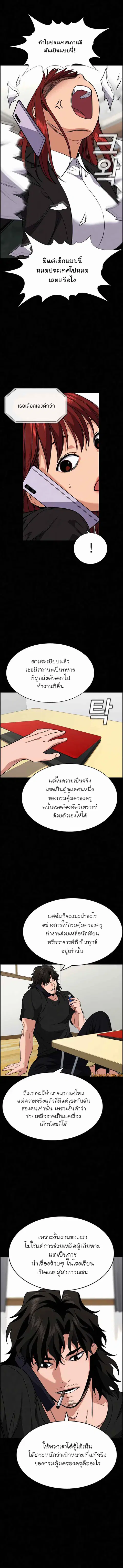 หน้า 3 จาก 15