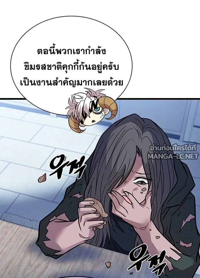 หน้า 8 จาก 146