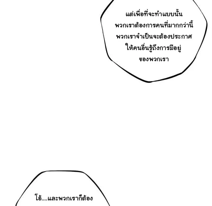 หน้า 72 จาก 99