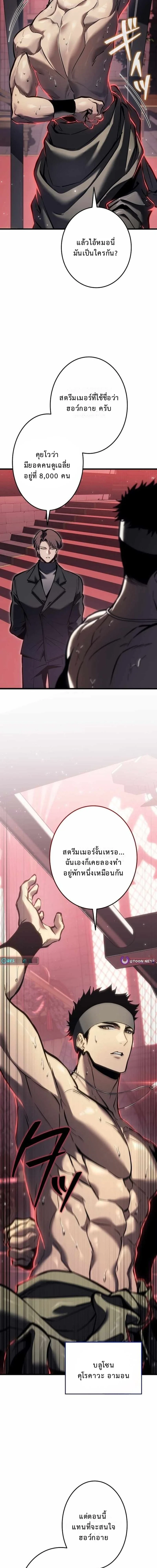 หน้า 18 จาก 24