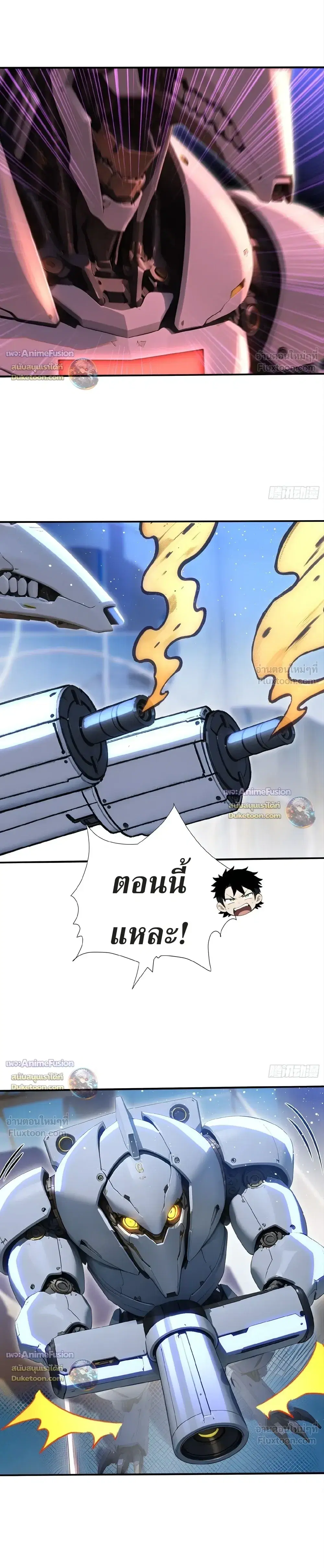 หน้า 3 จาก 11