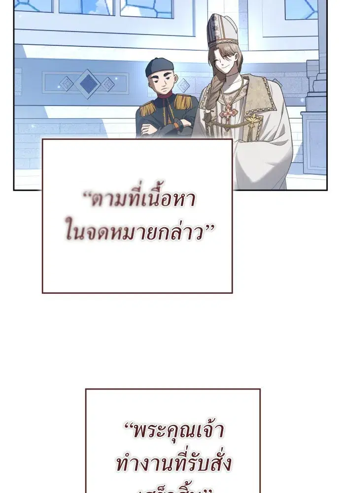 หน้า 112 จาก 147
